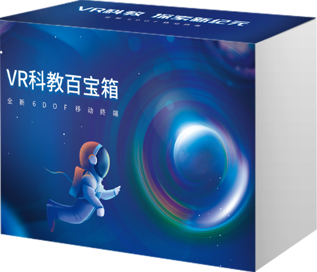 AI+VR科教百宝箱 (110节)