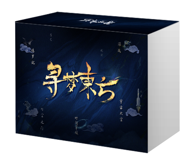 AI+寻梦东方 (遨游版5合一)