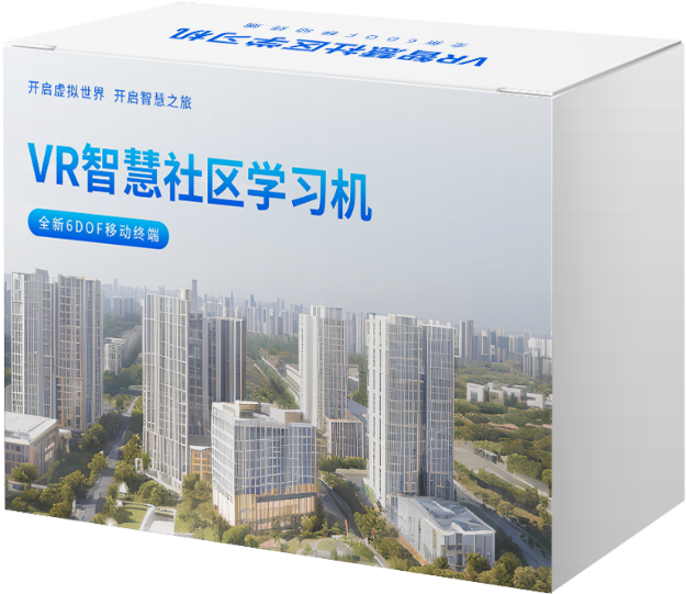 AI+VR智慧社区 (32节)